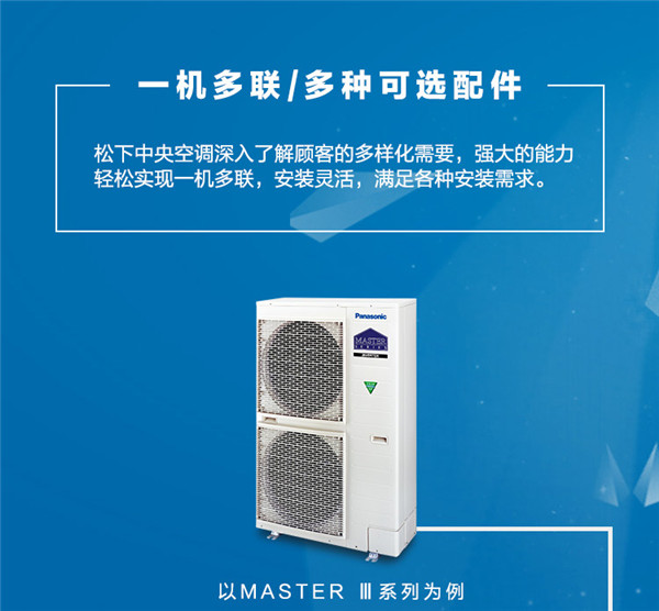 武汉中央空调更换压缩机的步骤和注意事项